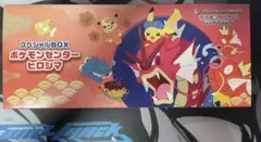 ポケモンカードゲーム スペシャルBOX サプライのみ