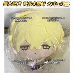 即発送】エイリアンステージ 中国限定4周年まんじゅう型ぬいぐるみ