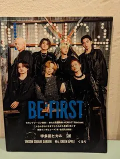 2026年最新】be:first 雑誌の人気アイテム - メルカリ