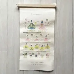 No. 17　新品訳あり　プレミアムひなまつり刺繍タペストリー　ひな祭り　お雛様