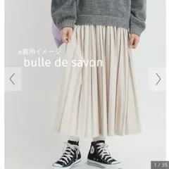 2025年最新】BULLE de savon プリーツスカートの人気アイテム