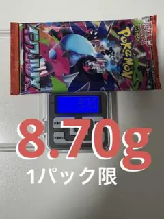 新品未開封　ポケモンカード　インフェルノX 1パック