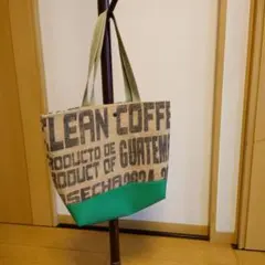 ☕コーヒー豆の麻袋を使った１点物のバッグ ※裏地つき　ハンドメイド