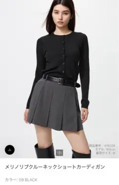 メリノリブクルーネックショートカーディガン XLBLACK
