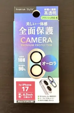 iPhone 17/16/16 Plus カメラフルプロテクター [オーロラ]