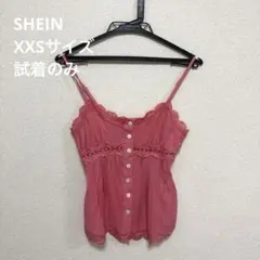 SHEIN レーストリム キャミソール ピンク