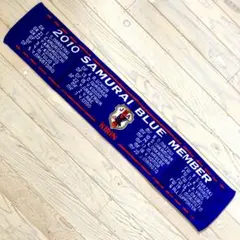 SAMURAI BLUE 2006 中田英寿 マフラータオル - メルカリ