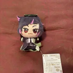 ツイステ　ちびぐるみ　リリア　〜寮服ver〜