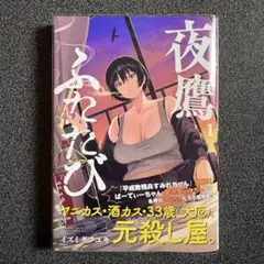 Item thumbnail for item 59d4595e-5ced-49b9-80f5-30bf10b2866e