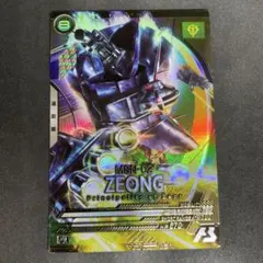 shinosan様 リクエスト 2点 まとめ商品