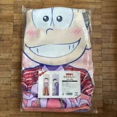 未使用 おそ松さん 一松 抱き枕カバー F6 一期 - メルカリ