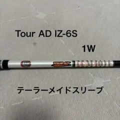 TOUR AD IZ 6S 1W テーラーメイドスリーブのサムネイル