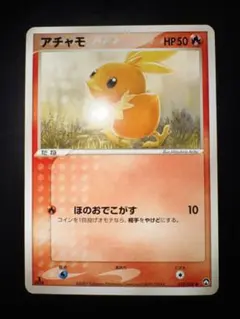 2026年最新】ワールドチャンピオンズパックの人気アイテム - メルカリ