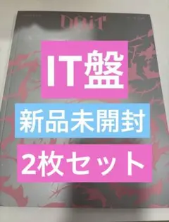 straykids スキズ アルバム DOIT itver it盤