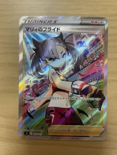 ポケモンカード　マリィのプライドsr スタートデッキ100