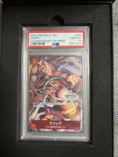 2026年最新】ウソップ チャンピオンシップ psa10の人気アイテム - メルカリ