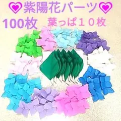 mizuna様 リクエスト 2点 まとめ商品