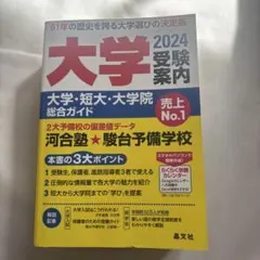 Item thumbnail for item e4e65104-4081-4332-8dca-dacd748de384