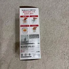 ショップジャパン クイックチョップ キッチンツールセット