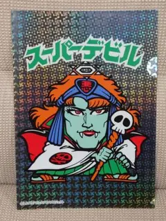田名網敬一 作品集 PSYCHEDELIC DEATH POP - メルカリ