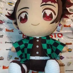 鬼滅の刃　ぬいぷりけ　おすわりBIG1 竈門 炭治郎