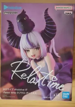 ホロライブ Relax time ラプラス・ダークネス フィギュア - メルカリ
