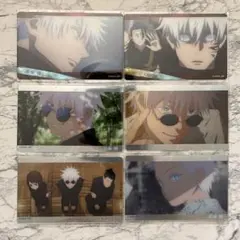 呪術廻戦 五条悟 キラぺたっ！ステッカー まとめ売り 6枚セット 新品未開封