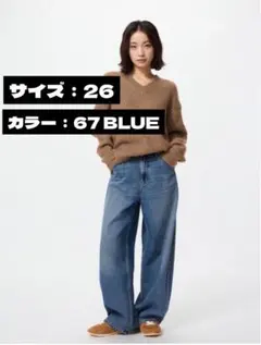 UNIQLO バギーカーブジーンズ 丈短め 26