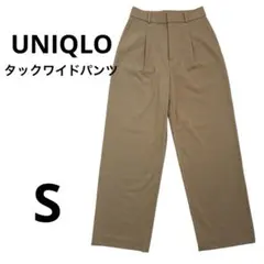UNIQLO タックワイドパンツ S ベージュ 460311 ハイウエスト