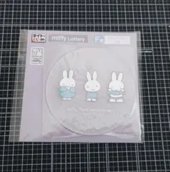 タイトーくじ　ミッフィー　Anniversary party　ラバーコースター