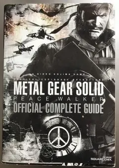 メタルギアソリッドピースウォーカーの攻略本