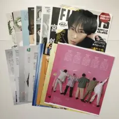 Snow Man雑誌切り抜き まとめ売り①