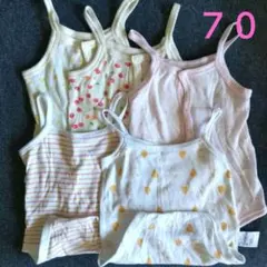 美品 ベビー肌着 70