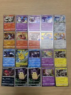 ポケモンカード　25th まとめ売り　20枚　セット