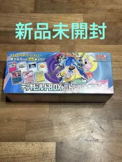 2026年最新】デッキビルドBOXバトルパートナーズの人気アイテム - メルカリ