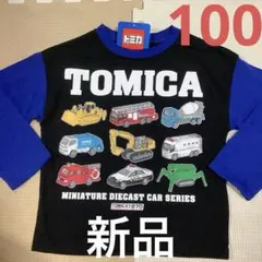 トミカ長袖Tシャツ 100cm 【新品】ロンT