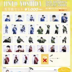 流翠様 リクエスト 2点 まとめ商品