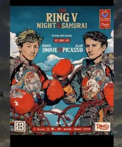 Item thumbnail for item f0dd1037-30a5-4e4a-9b1d-e4c3d81e5391