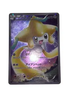 ジラーチex 041/075 ホロ ポケモンカード 2006 - メルカリ