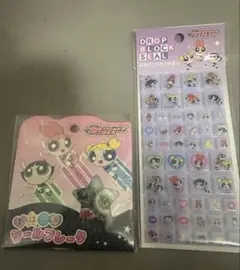 パワーパフガールズ おはじきシールフレーク タイルシール②