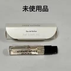2026年最新】louis vuitton 香水 アトラップレーヴの人気アイテム