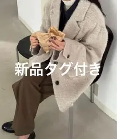 2026年最新】claneアウターの人気アイテム - メルカリ