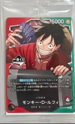 ワンピース　一番くじ　プロモ　ルフィ