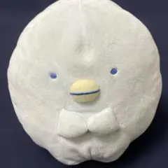 すみっコぐらし ぬいぐるみ