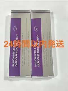 新品・未使用】NINE ボーテイントラヴィーナスドリップ ジェル化粧水