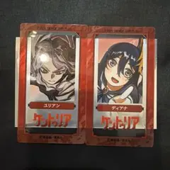 ジャンプフェスタ クリアSLIM カード ケントゥリア ユリアン ディアナ