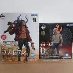 ワンピース一番くじフィギュア2体セット カイドウ キング