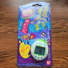 2026年最新】オスっちの人気アイテム - メルカリ