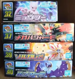 2025年最新】ポケプラ ソルガレオの人気アイテム - メルカリ