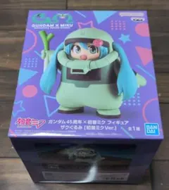 GUNDAM x MIKU フィギュア ザクぐるみ 初音ミクVer.
